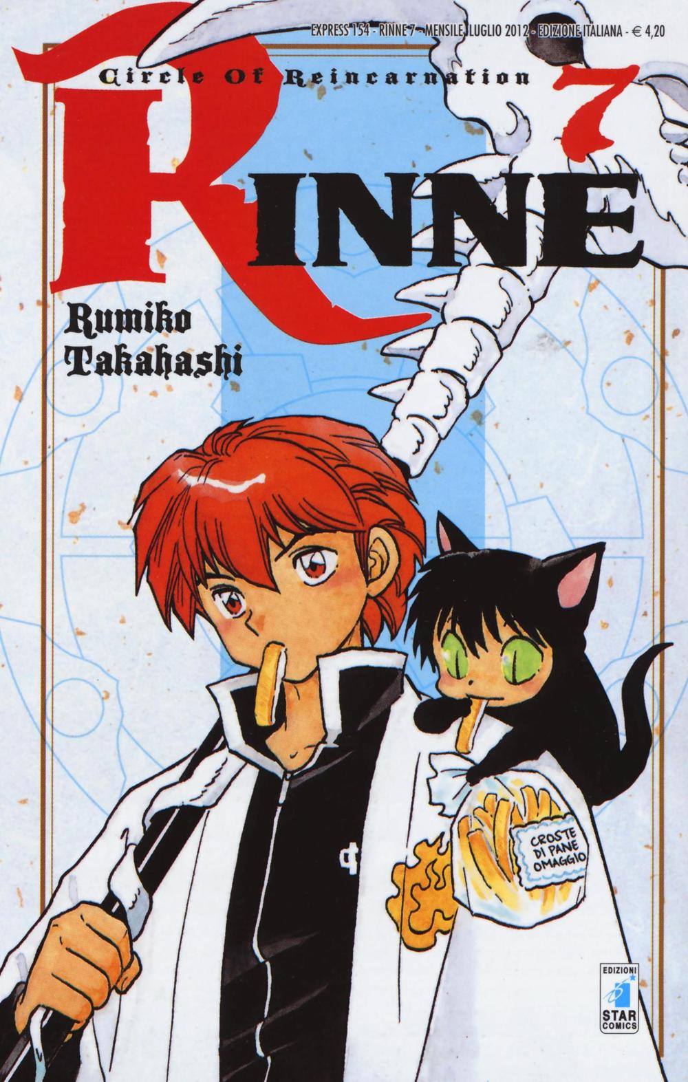 Rinne. Vol. 7
