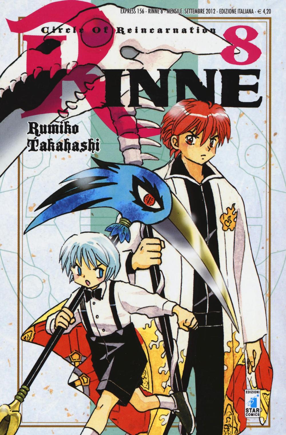 Rinne. Vol. 8