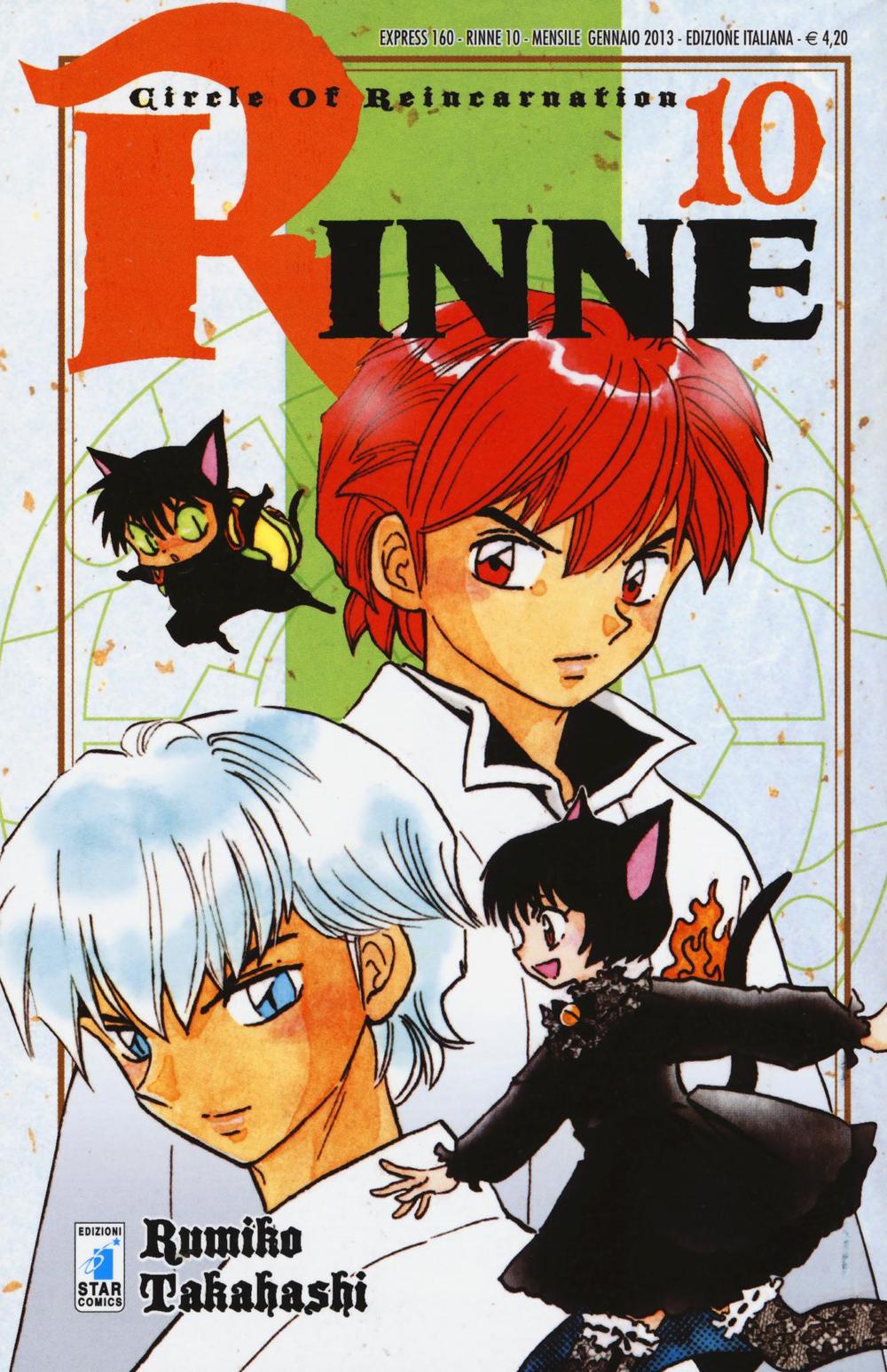 Rinne. Vol. 10