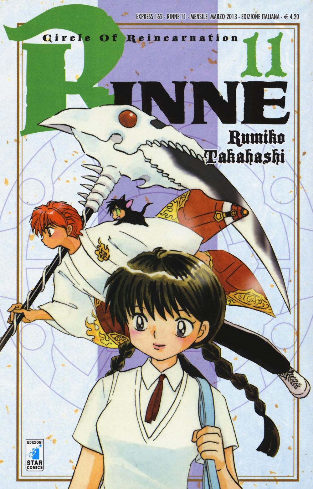 Rinne. Vol. 11