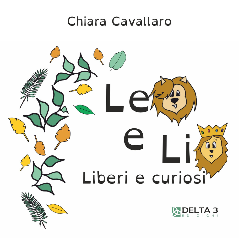 Leo e Lio. Liberi e curiosi