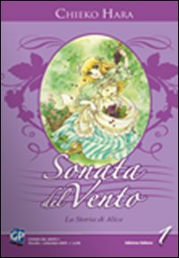 Sonata del vento. Vol. 1