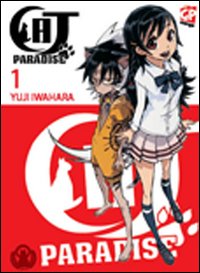 Cat Paradise. Vol. 1