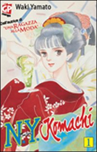 N.Y. Komachi. Vol. 1