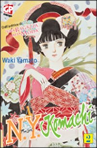 N.Y. Komachi. Vol. 6