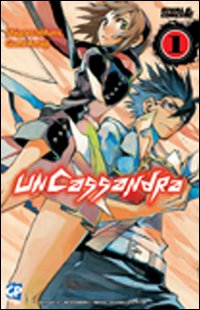 UnCassandra. Vol. 1