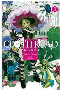 Cloth road. Vol. 3