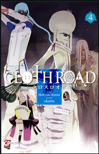Cloth road. Vol. 4
