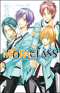 Misora class. Vol. 1