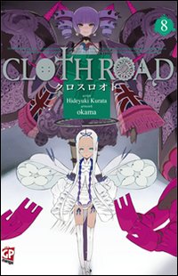 Cloth road. Vol. 8