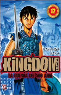Kingdom. Vol. 12