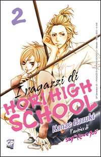 I ragazzi di Hori High School. Vol. 2