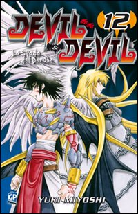Devil & Devil. Vol. 12