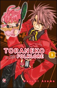Toraneko Folklore. Vol. 1