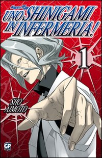 Uno shinigami in infermeria. Vol. 1