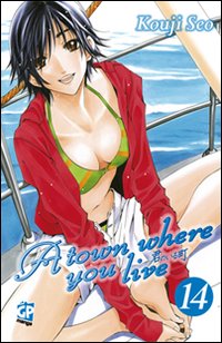A town where you live. Vol. 14