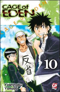 Cage of Eden. Vol. 10