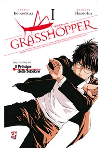 Grasshopper. Vol. 1