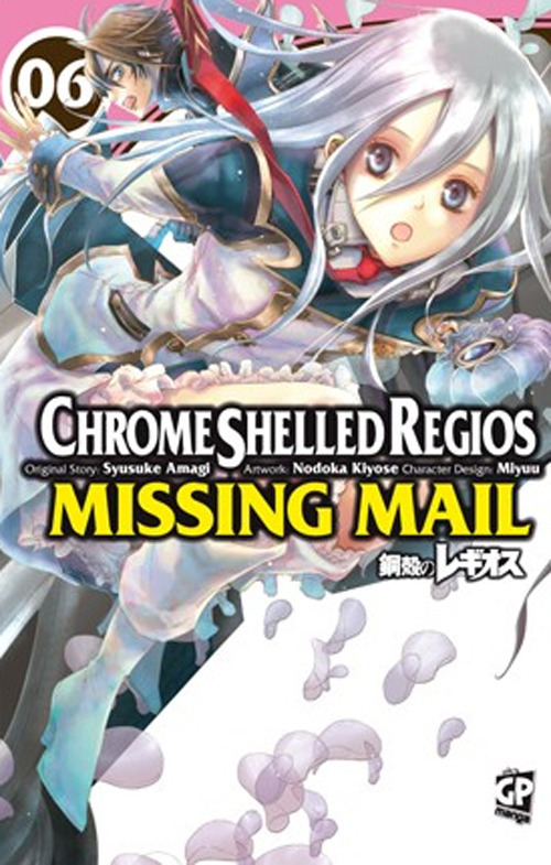 Chrome Shelled Regios. Missing Mail. Vol. 6