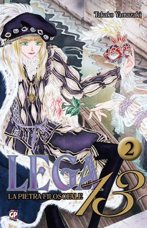 Lega 13. La pietra filosofale. Vol. 2