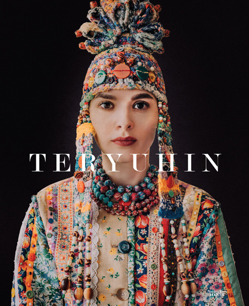 Teryuhin