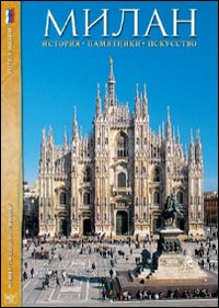 Milano. Storia, monumenti, arte. Ediz. russa