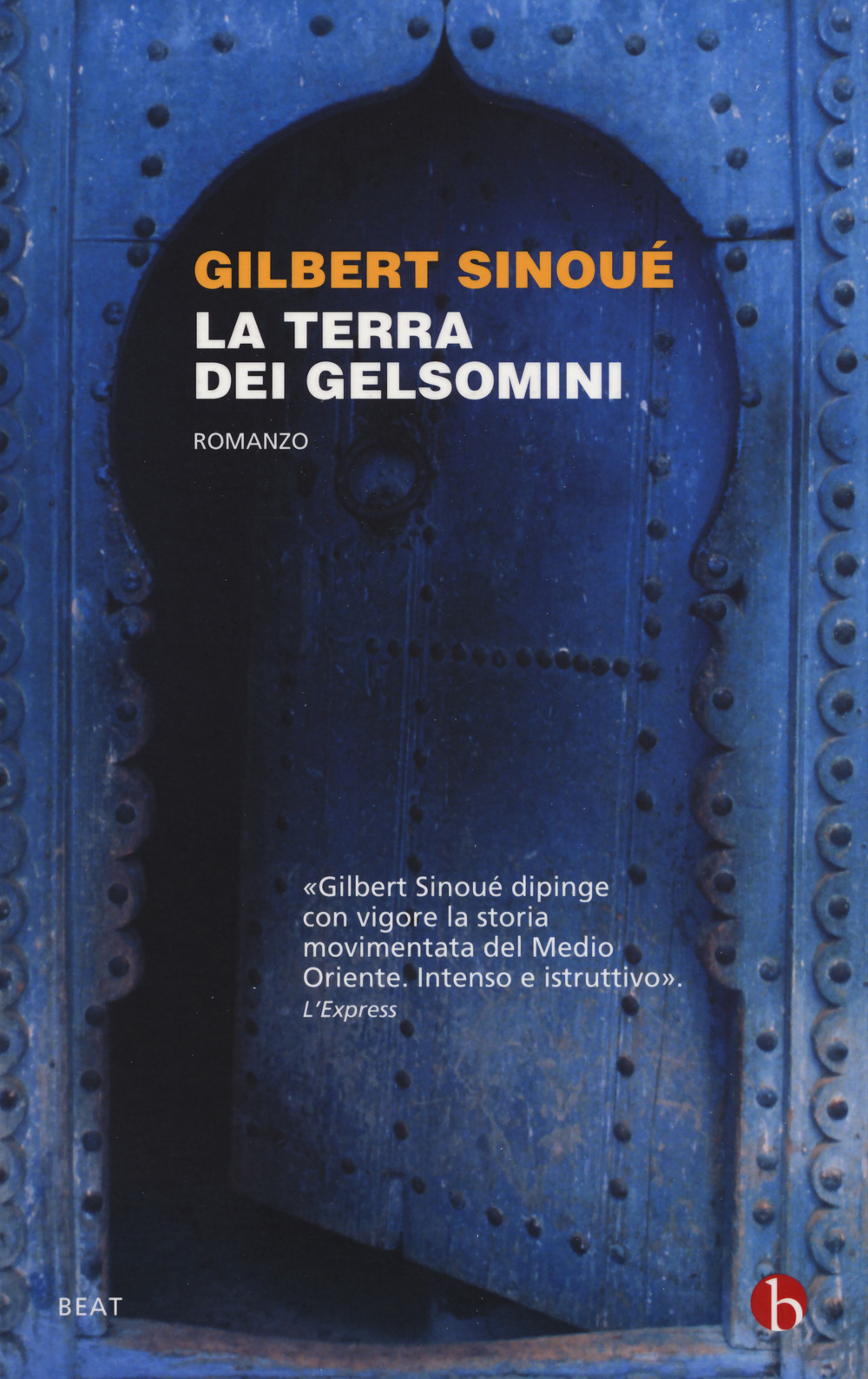 La terra dei gelsomini