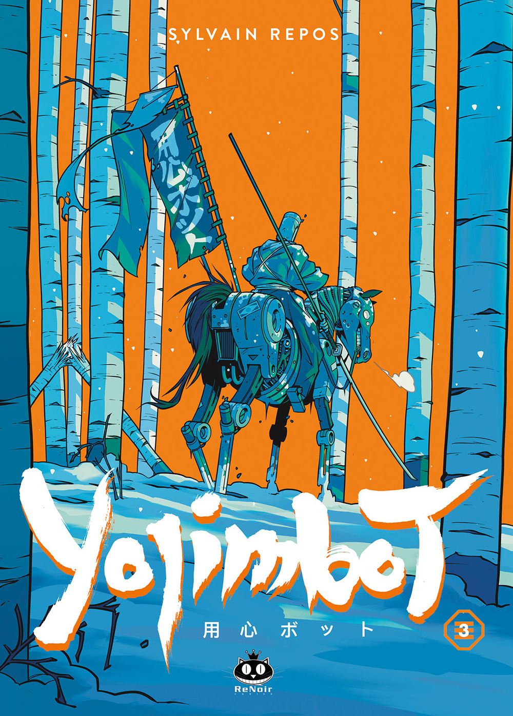 Yojimbot. Vol. 3: Neve d'acciaio