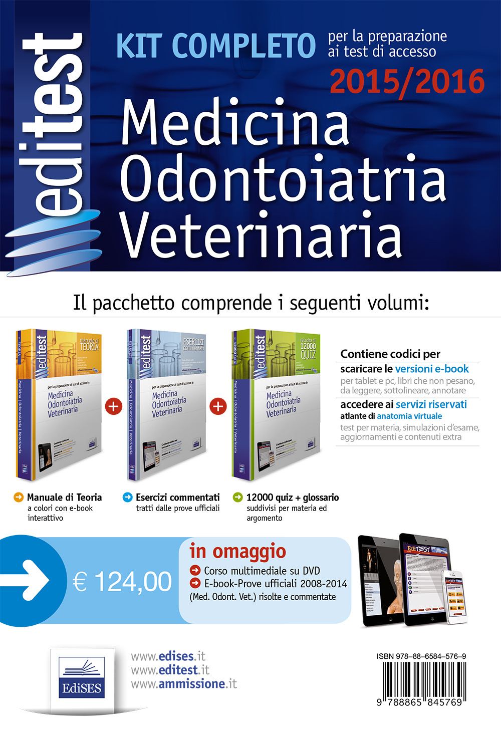 EdiTEST 1. Kit completo di preparazione ai test di accesso in medicina, odontoiatria, veterinaria