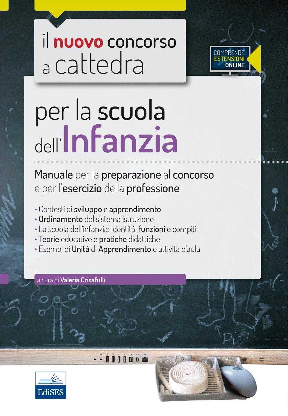 CC 5/5 per la scuola dell'infanzia. Manuale per la preparazione al concorso e per l'esercizio della professione