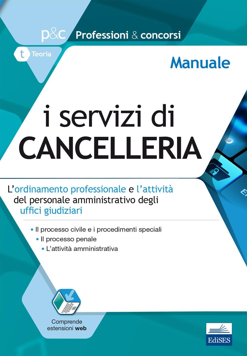 I servizi di cancelleria. L'ordinamento professionale e l'attività del personale amministrativo degli uffici di cancelleria. Manuale