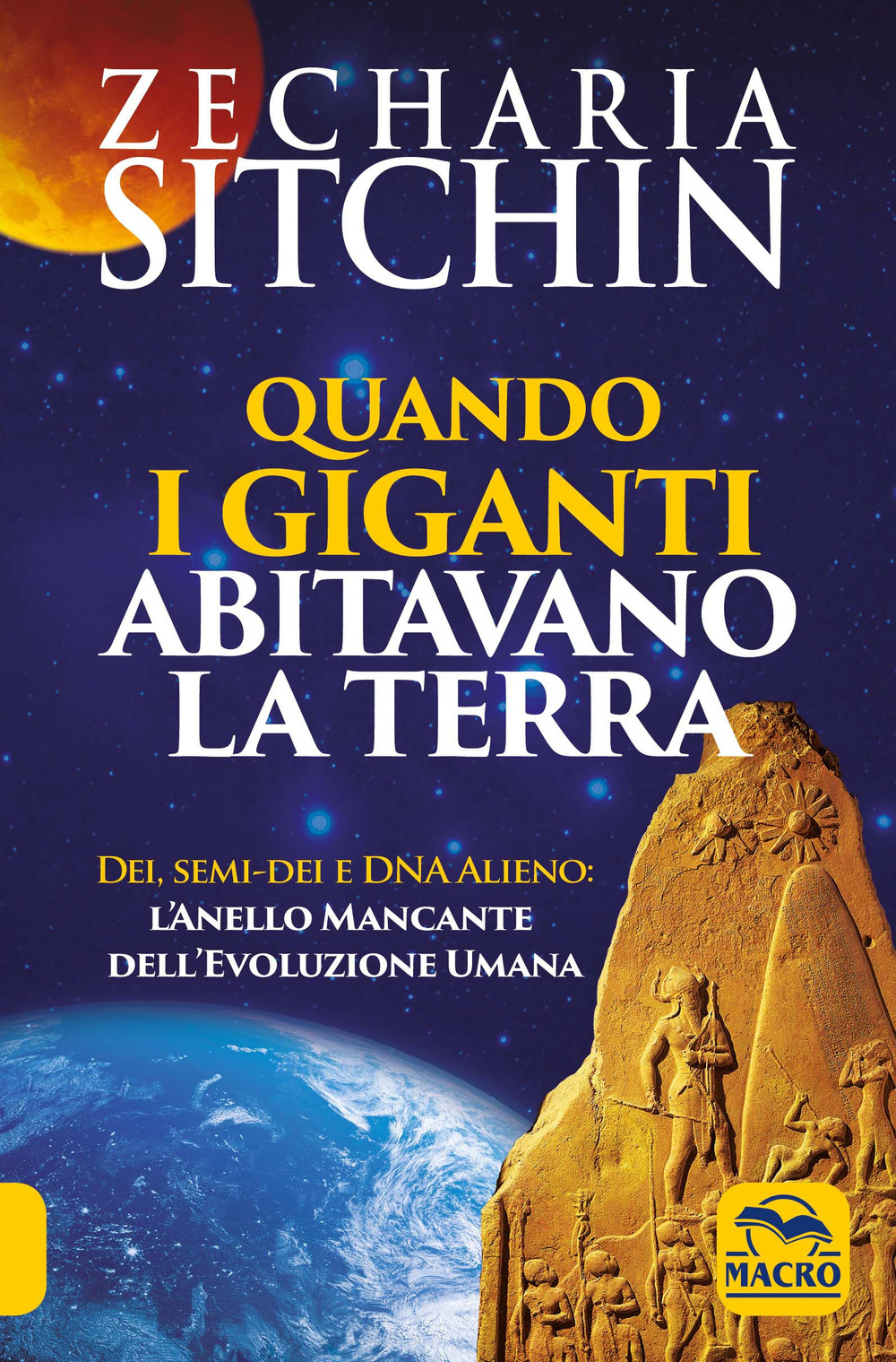 Quando i Giganti abitavano la terra. Dei, semi-dei e DNA alieno: l'anello mancante dell'evoluzione umana