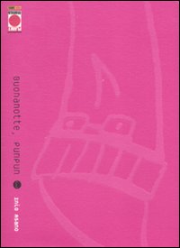 Buonanotte, Punpun. Vol. 3