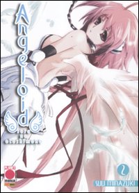 Angeloid. Sora no Otoshimono. Vol. 2