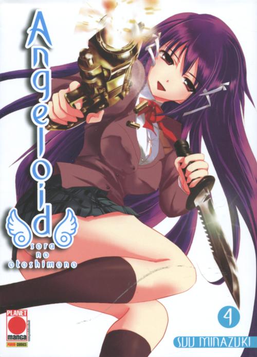 Angeloid. Sora no Otoshimono. Vol. 4
