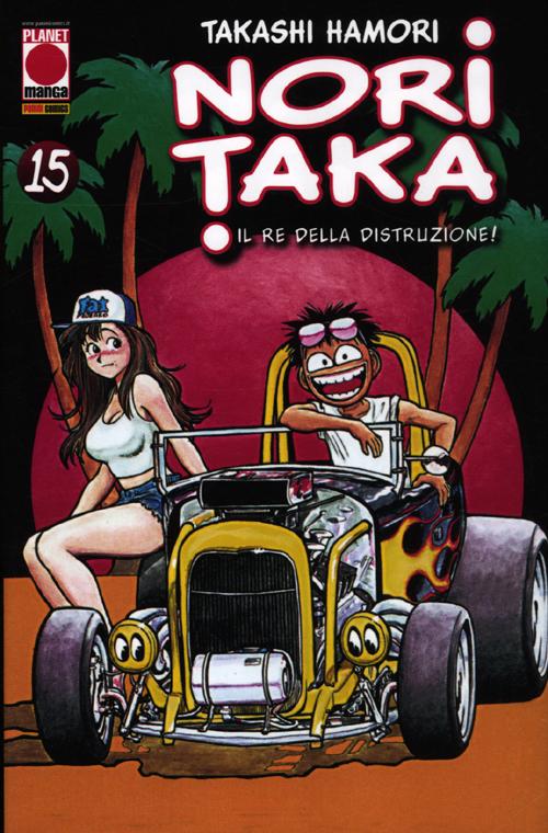 Noritaka. Il re della distruzione. Vol. 15