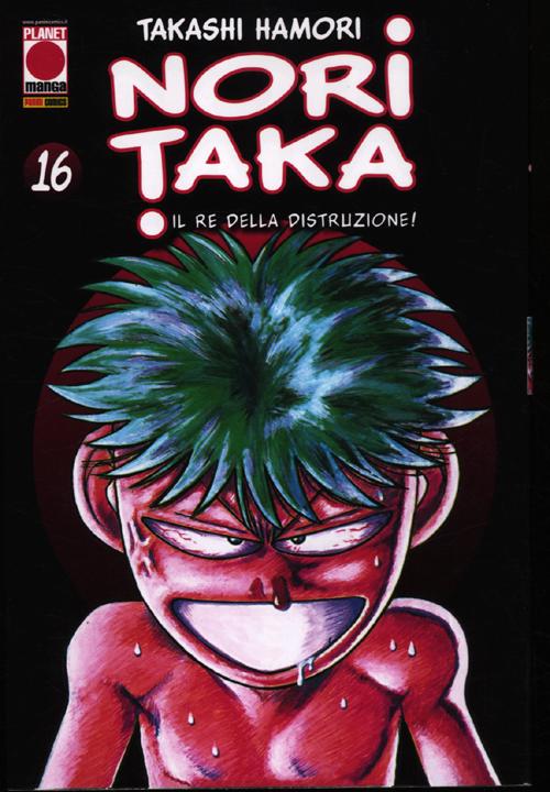 Noritaka. Il re della distruzione. Vol. 16