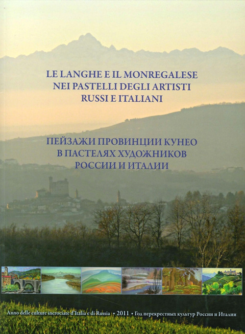 Le Langhe e il Monregalese nei pastelli degli artisti russi e italiani. Catalogo della mostra (Settembre-Ottobre 2011)