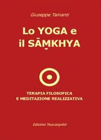 Lo yoga e il samkhya
