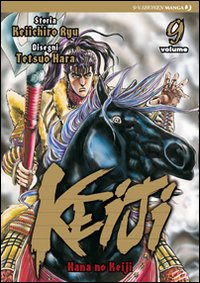 Keiji. Vol. 9