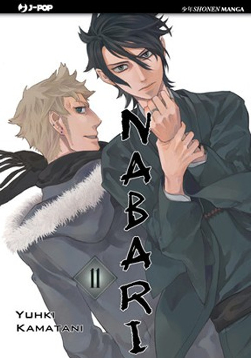 Nabari. Vol. 11