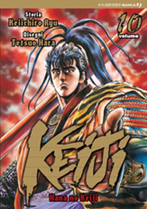 Keiji. Vol. 10