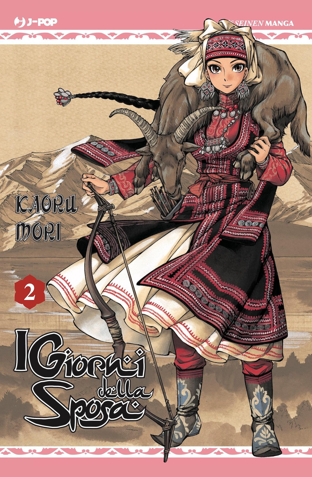 I giorni della sposa. Vol. 2