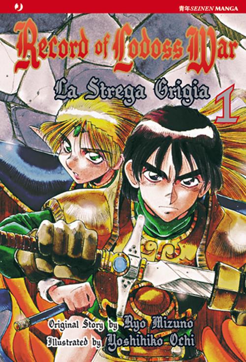Record of Lodoss world. La strega grigia. Vol. 1