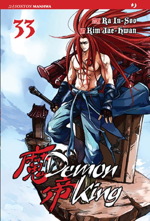 Demon king. Vol. 33