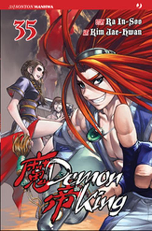 Demon king. Vol. 35