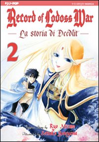 La storia di Deedlit. Record of Lodoss war. Vol. 2