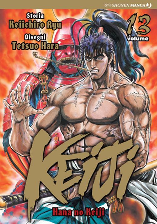 Keiji. Vol. 13