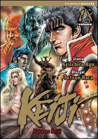 Keiji. Vol. 18