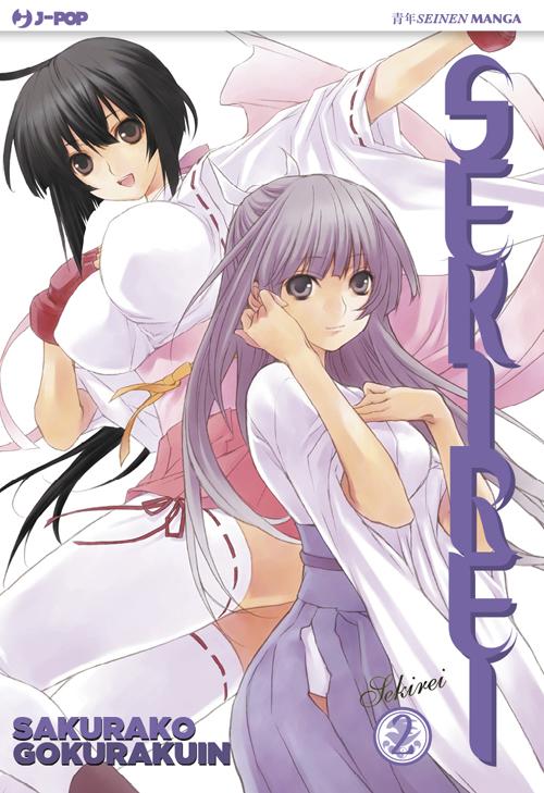Sekirei. Vol. 2